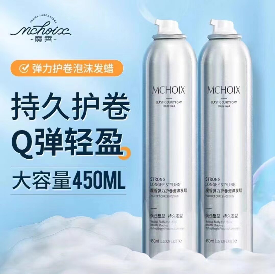 foam Pomade? Elastin Curls fluffy Stereotype Gel Curls Mousse Hair gel man