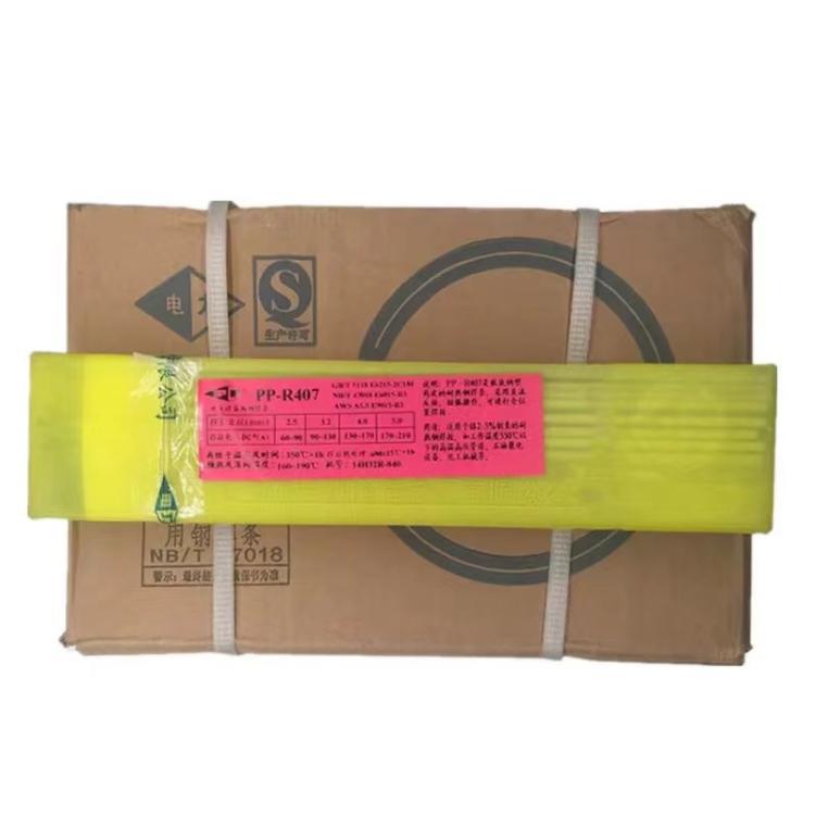 电力焊材PP-J427CrCu耐候钢焊条J427CrCu电焊条