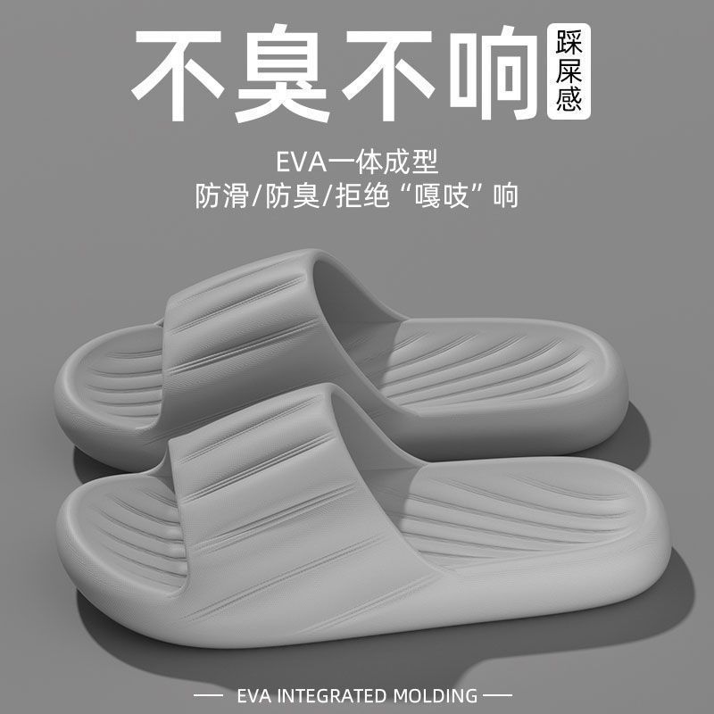 그레이 [EVA 냄새방지 두꺼운 밑창]