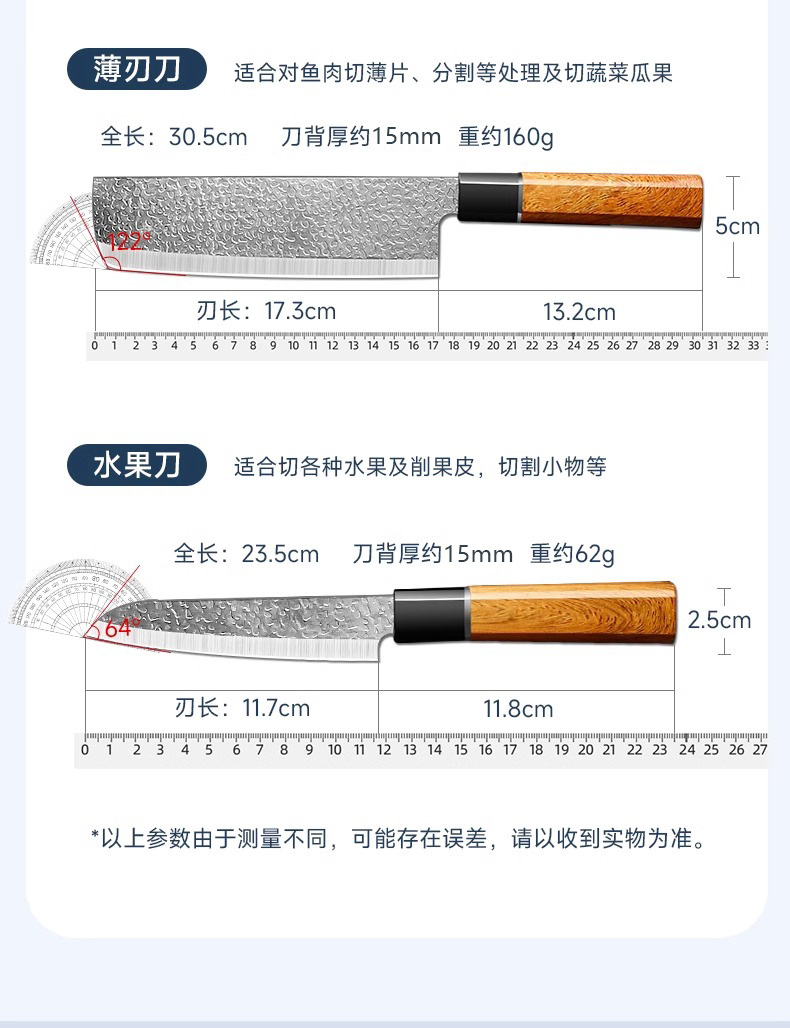 锻打菜刀套装切片刀家用切菜刀厨房专用切肉刀厨师刀厨房刀具套装