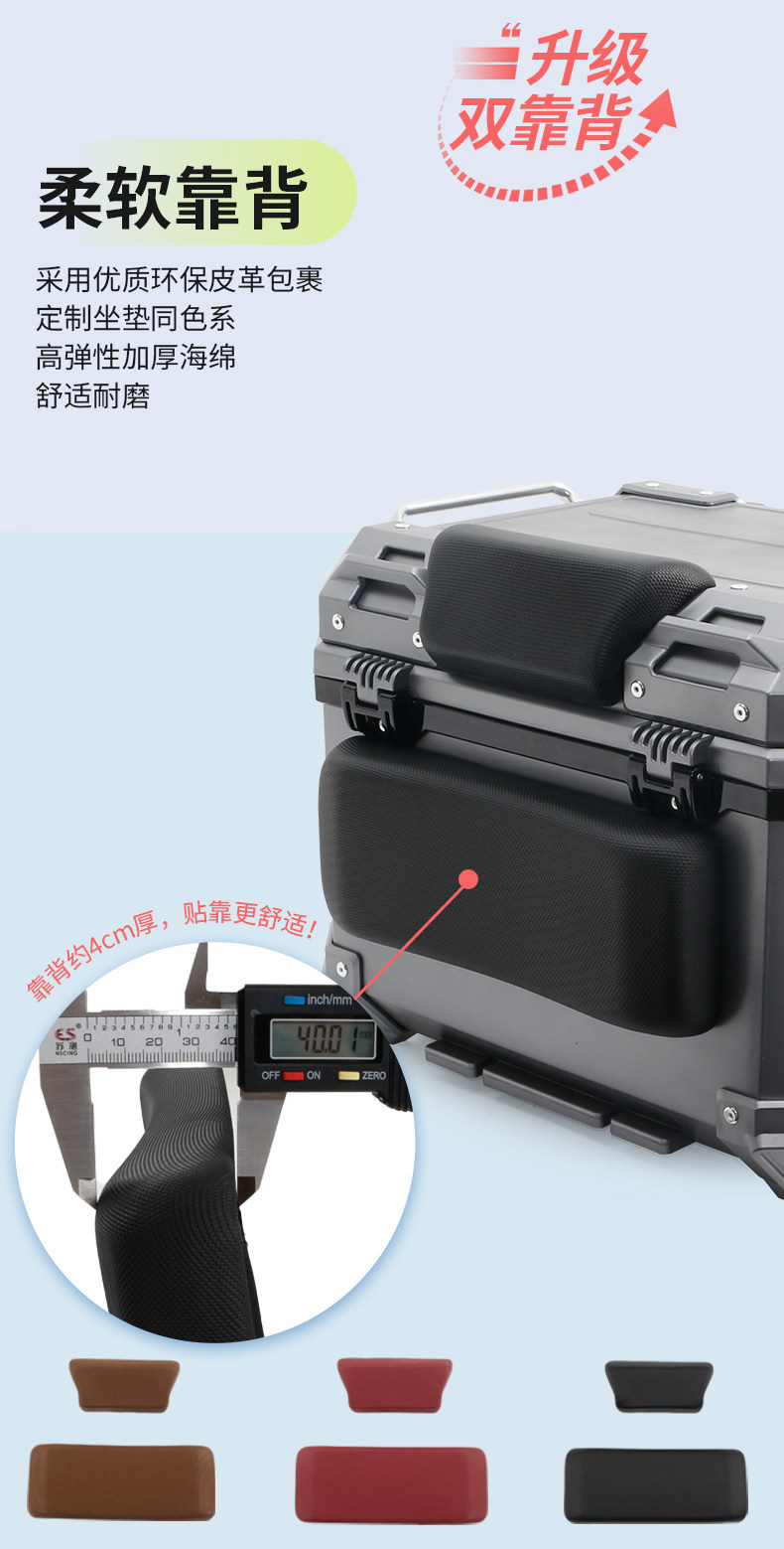 Wanlihao is compatible with the password lock for the trunk of the Ninebot Mechanic Mmax110 mk2 electric motorcycle