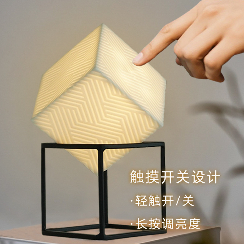 方形陶瓷小夜灯USB灯充电氛围灯轻奢卧室创意现代摆件光立方|undefined