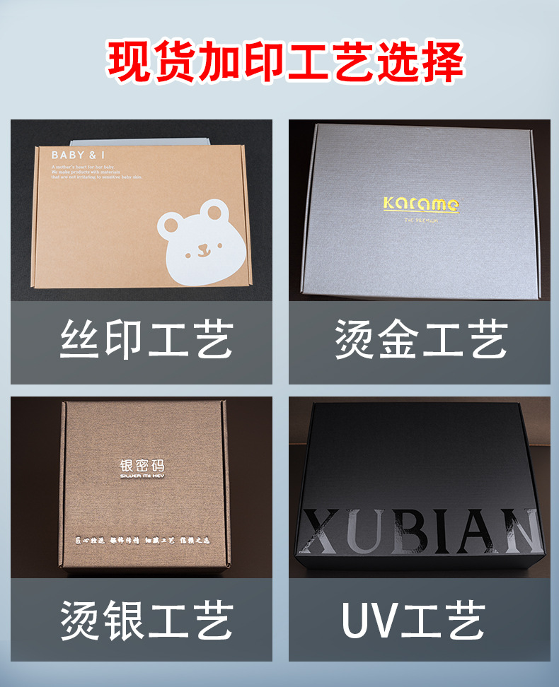 莞瓦牛皮纸详情790_01.jpg