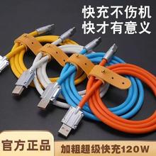 120W�\�Ͻ𔵓����m���O����׿type-c�ӿڳ�늾��C�˾���侀�֙C