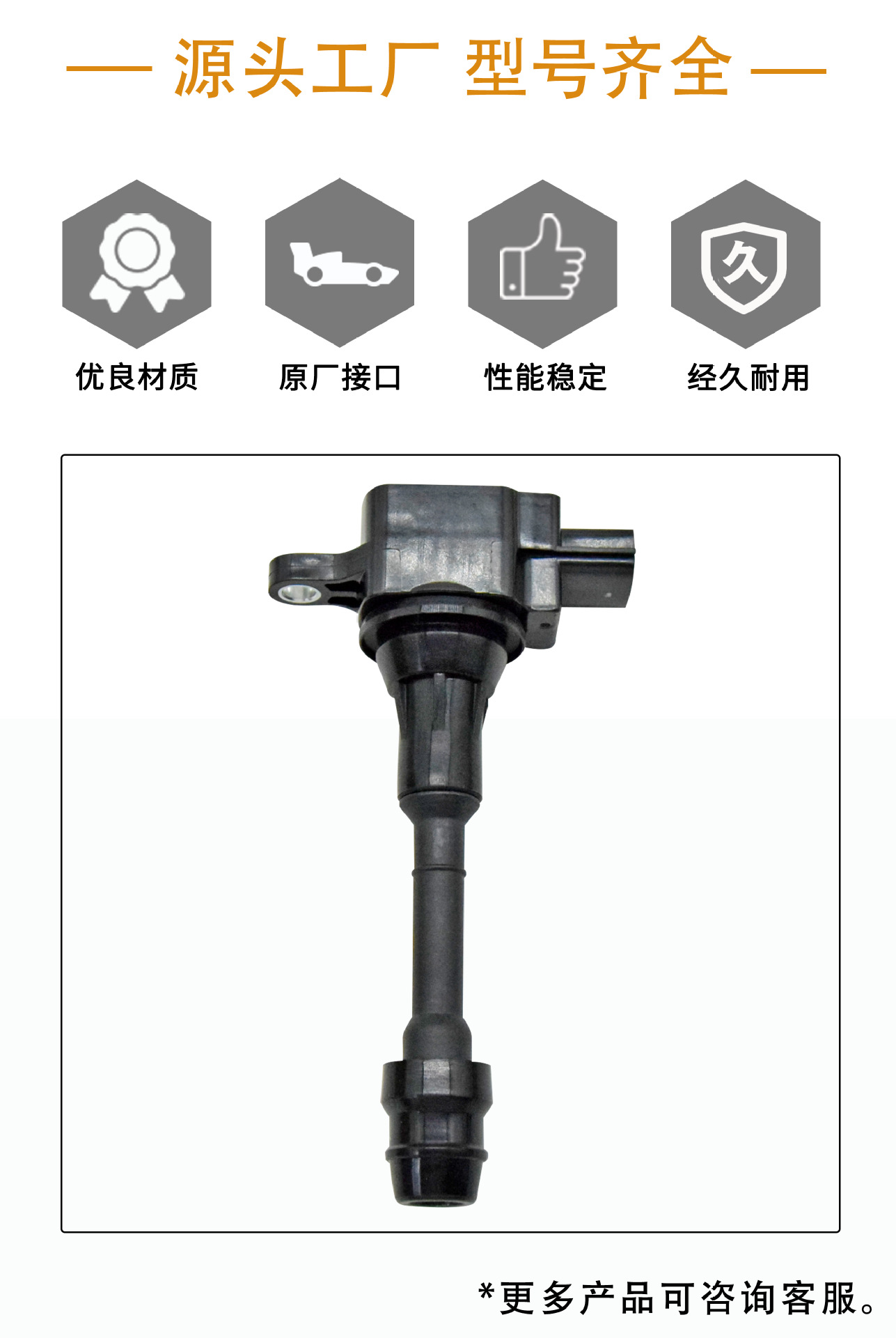 Ignition Coil 22448Ar215 22448-8H315 Uf350 Suitable for Nissan 4.5L Infiniti