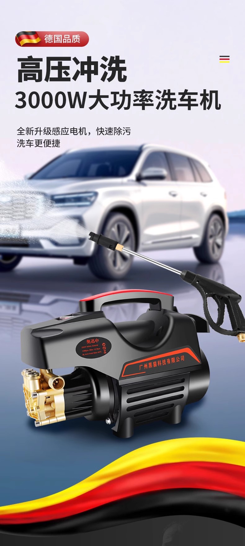 Suitable for Car Washing Household Water Gun High-Pressure Car Washing Machine High-Power 220V Booster Water Pump Cleaning Machine Car Washing Pump Strong