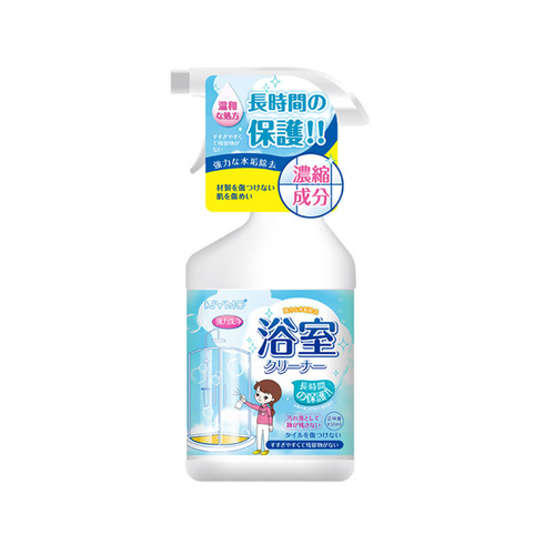 Bathroom glass cleaner household concentrated spray glass cleaning liquid car window glass cleaning powerful decontamination