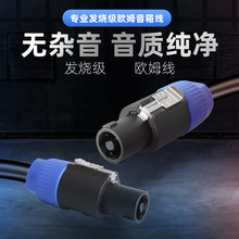 �Wķ�^���I��푾�NL4FC��������������Ⱦ��߱������侀SPEAKON