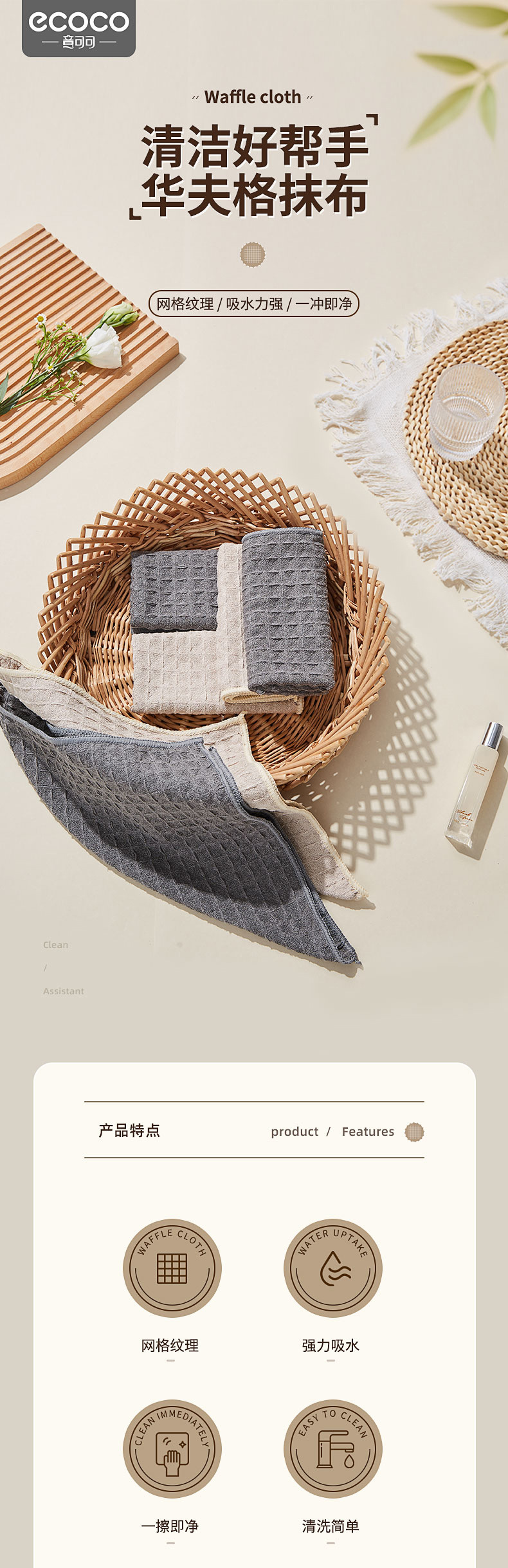 产品详情 (1).jpg