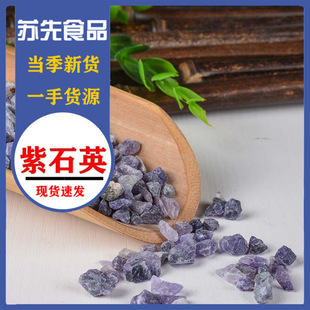 ��ʯӢ��ș�ķ�����ʯӢ��ӢʯΞʯș����Ξʯ��Ȼ500g�����l����