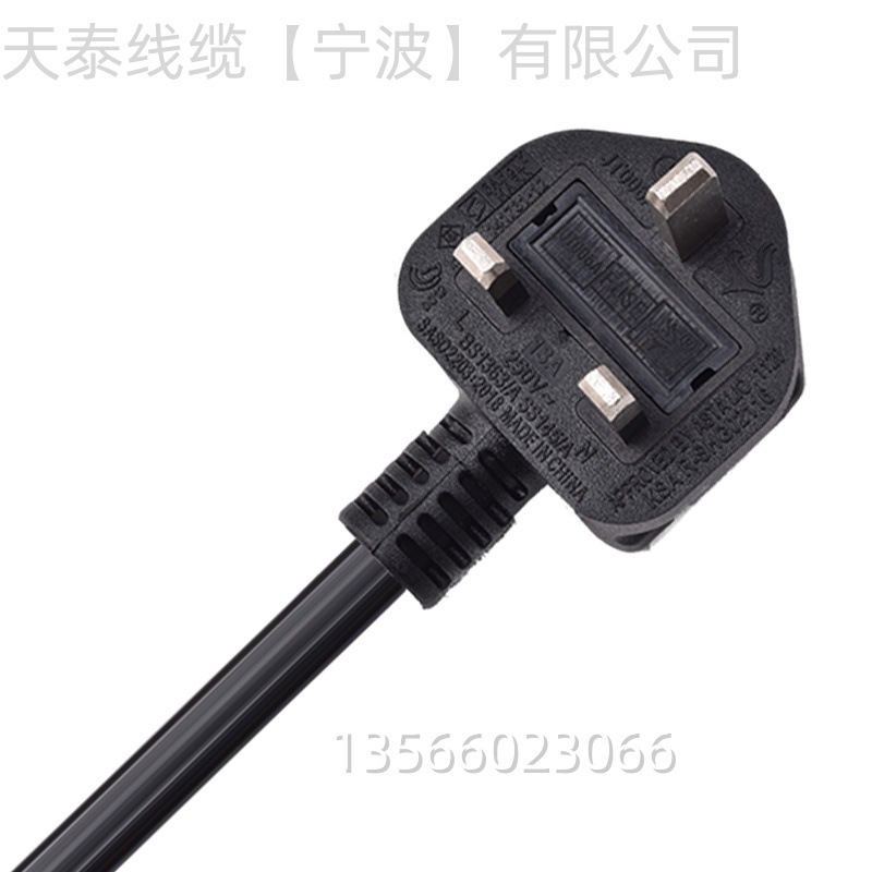 厂家直供英规英标马来西亚新加坡AC电源线 英国英式三芯插头线