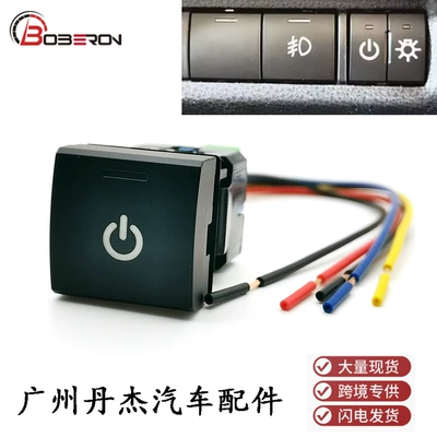 Suitable for Toyota Camry Corolla Car Led Radar Power Switch Fog Light Switch Button with Tail Cable