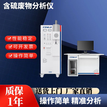 �����ؽ�����Ⱦ�z�y䆺Ͻ�CEA̼������xCEMS ϵ�y�̏UΣ�U�b��