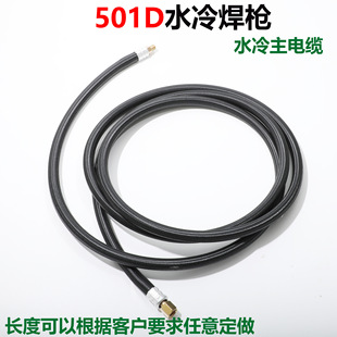 501Dˮ亸ͨˮ||501DⱣˮ||511