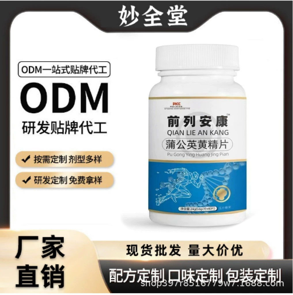 Фабрика прямых продаж