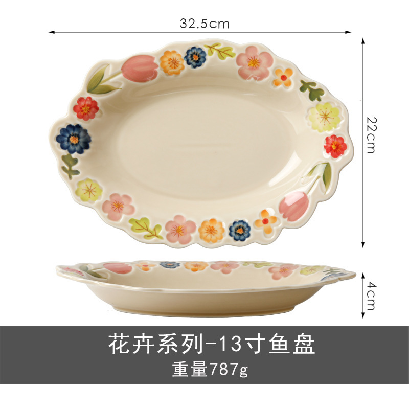 Acila花卉系列日式复古陶瓷餐具高颜值釉彩餐盘家用饭碗水果盘|undefined