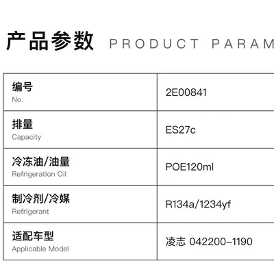 2.5/RAV4/Lexus GS450H/IS300H/NX300H/RC300H – Automotive air conditioning