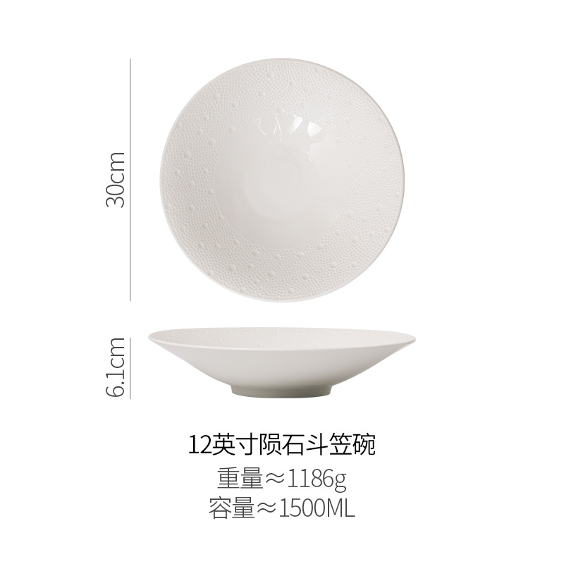 12inch 운석 대나무 모자 그릇