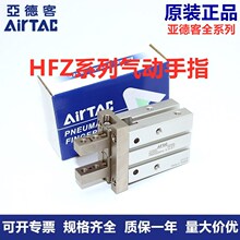 ���¿���ָ���ƽ�ЊAצHFZ/HFY/HFP/HFR6/10/16/20/25/32/40