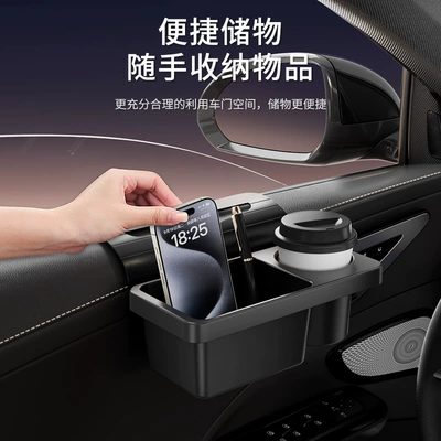 Side Hanging Storage Box Mobile – Car storage bag/box