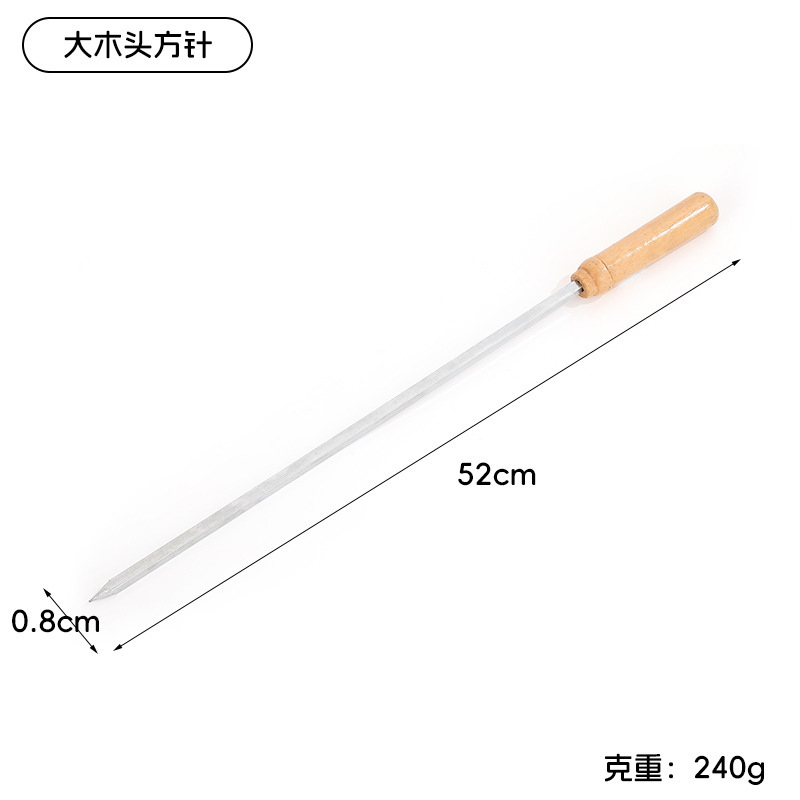 国境を越えた屋外バーベキューフォーク、ステンレス製バーベキューフォーク、屋外バーベキュー道具、バーベキュー串、肉串焼きフォーク|undefined