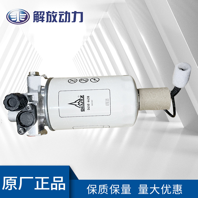 道依茨原装柴油机配件油水分离器 燃油粗滤总成04506917 汽摩及配件厂家批发实拍图