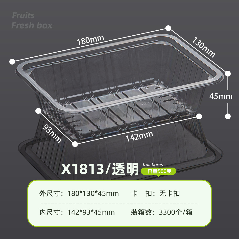 500g; X1813 투명 - 3300세트/박스; 박스 단위로 주문 시 발송