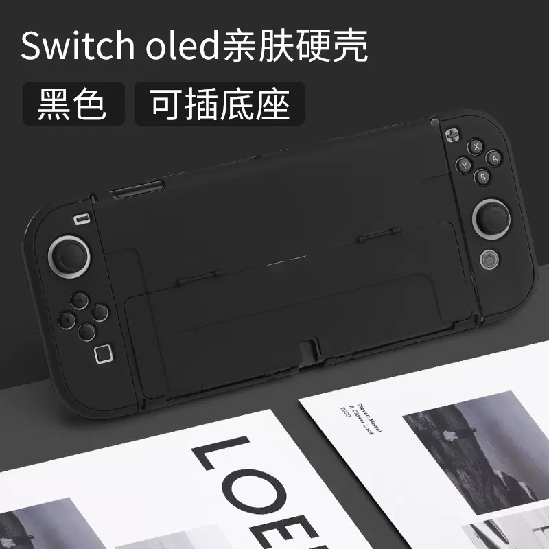 Nintendo switcholed interruptor de la cáscara protectora OLED cristal transparente caso suave de silicona caso dividido caso duro