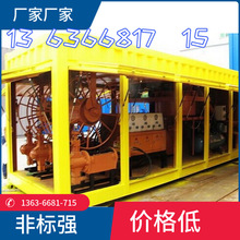 集装箱方舱医院实验室病房飞翼异形设备各大港口标准海运集装箱柜