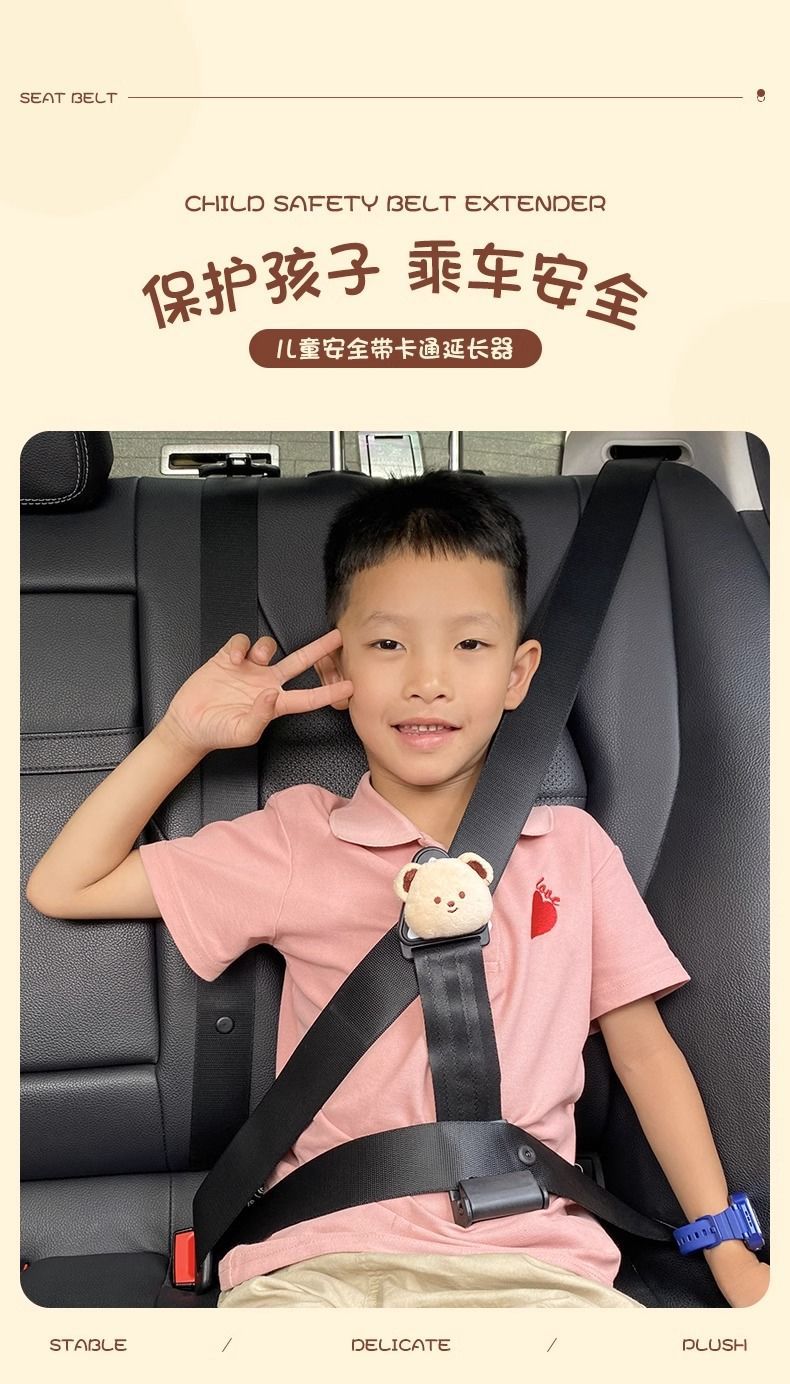 Car Kids Safety Belt Adjustment Retainer Anti-Stranglehold Baby Seat Auxiliary Belt Limiter Cute Shoulder Protector