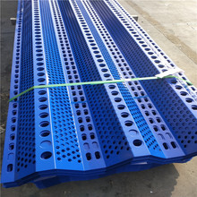 内蒙防风抑尘网 煤场防尘网 沙场防尘网镀锌板防尘网