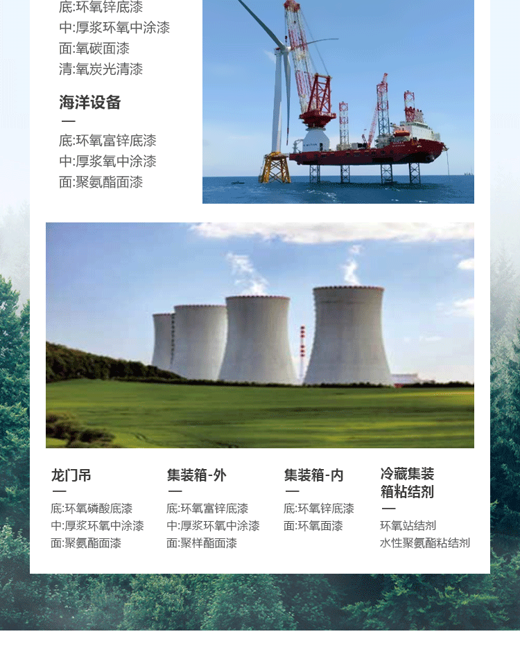 油漆21_15.gif