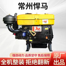 常州悍马柴油机L12船用发电机L24L28L32农用拖拉机水冷