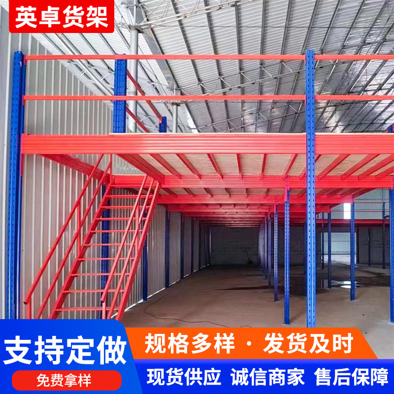 Heavy-Duty Mezzanine Shelf Platform Manufacturer, Steel Structure Mezzanine Platform Shelves, Steel Structure Storage Mezzanine Shelves