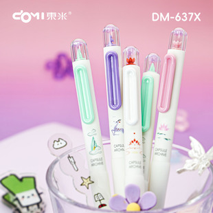 �|��DM637X �z�Ұ��ӹP2�≺���ԹP�p��CS�ٸɸ��ֵˢ�}�ڹP���l