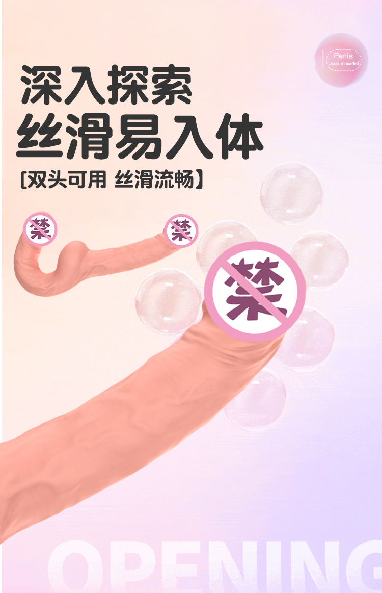 Sisterly Communication Double-Headed Wearable Vibrator for Lesbian Couples, TPE Dual Stimulation — detail image 4