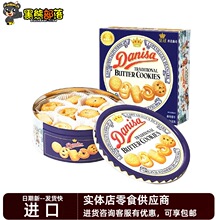 印尼进口食品 皇冠丹麦曲奇饼干 铁罐装礼盒礼品 团购批发368g