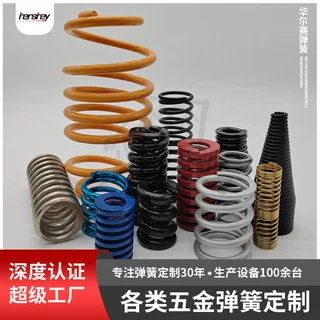 304不锈钢压簧0.03-10mm减震回位精密弹簧不锈钢弹簧来图来样生产