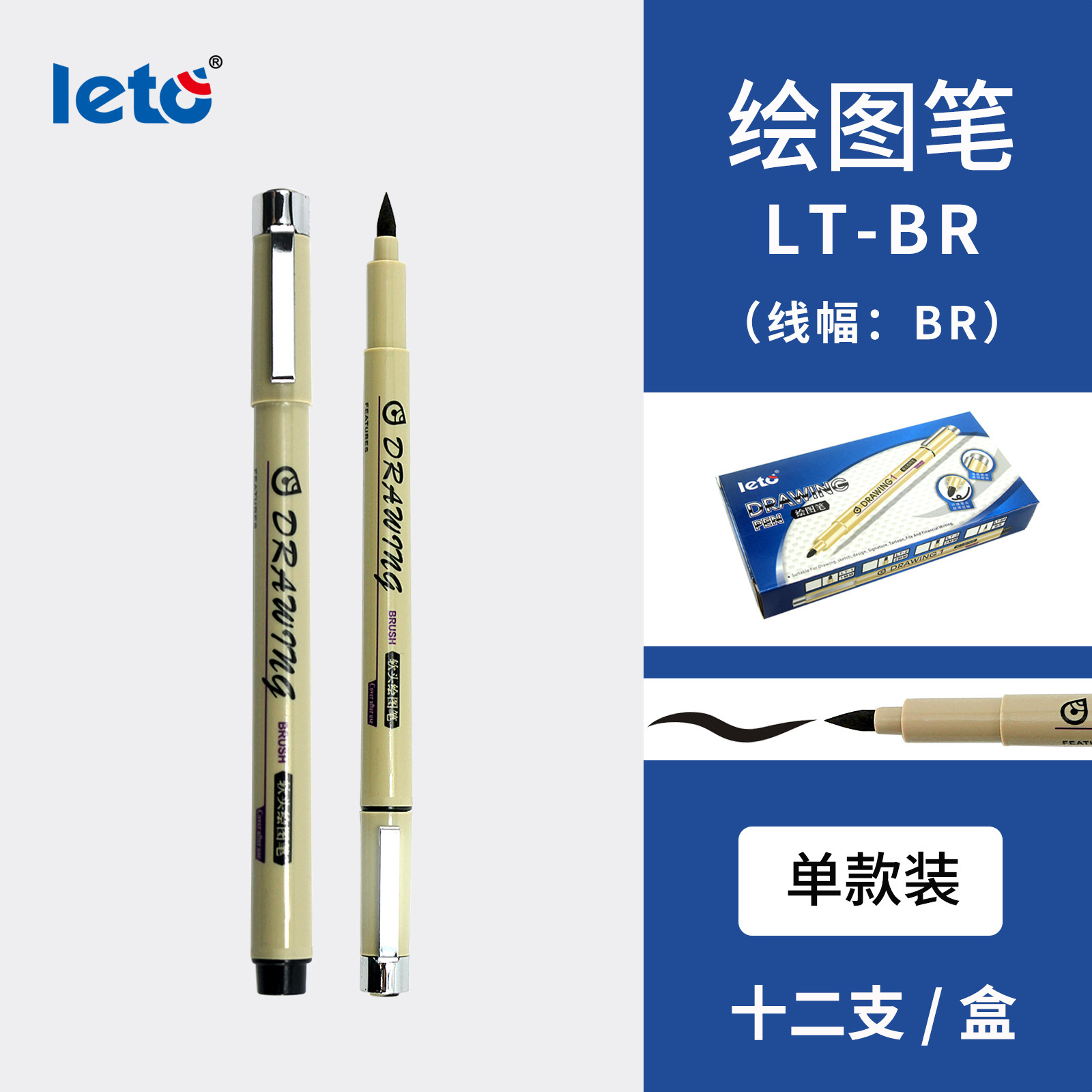 Aguja pluma flor de cerezo mismo gancho impermeable pluma dibujo pluma pintada a mano diseño arte boceto tubo de aguja negro 12 sets