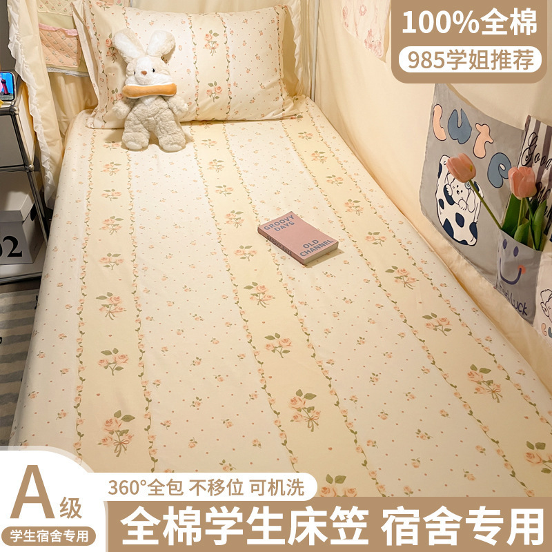 寮用ベッドシーツ 90x190 学生用シングルベッドシーツ ベッドカバー 薄型マットレスカバー|undefined