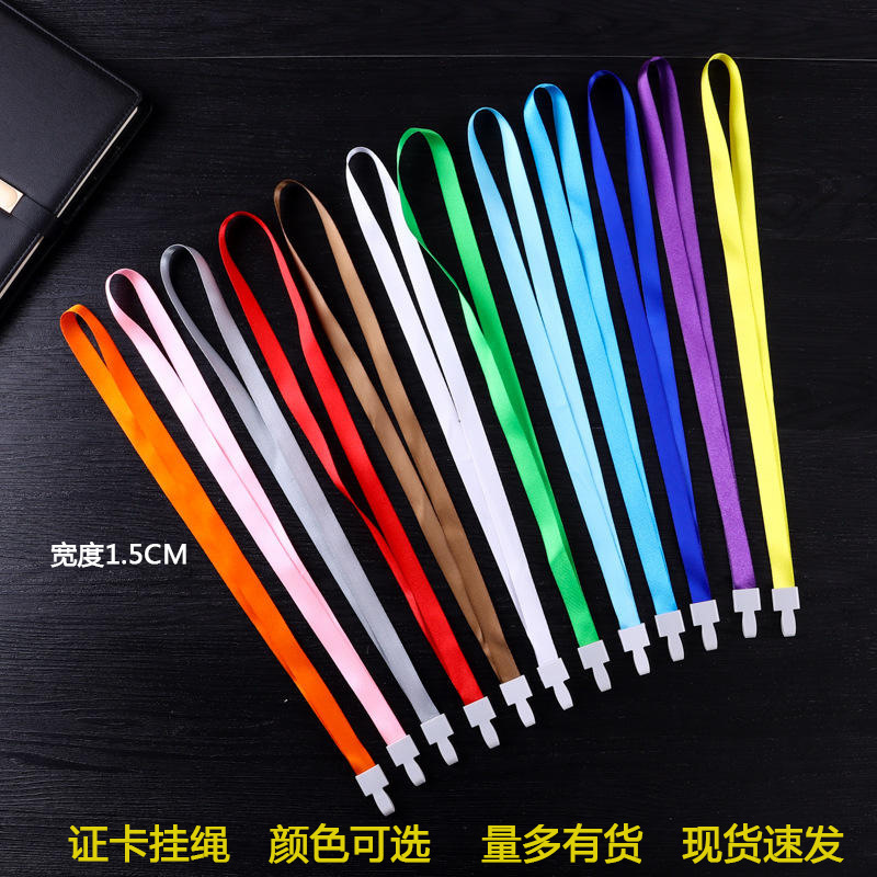证卡胸卡挂绳一体扣1.5公分皮扣会议展会门禁吊绳工作吊牌挂带蓝