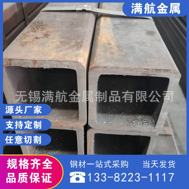 批发零售 Q500C高强方矩形无缝钢管尺寸齐全有大量现货可定尺切割