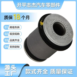 减震系统;其他行走系统