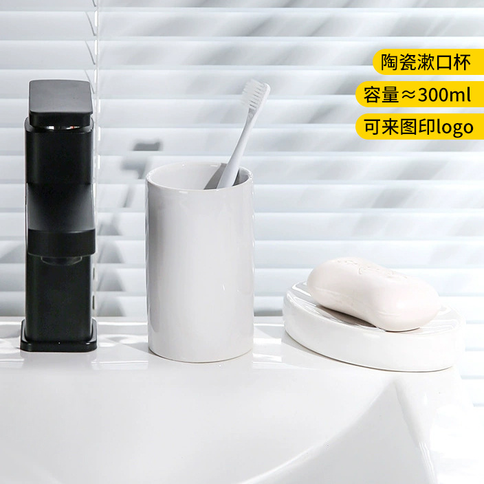 Vaso simple para enjuague bucal, vaso de cerámica, soporte para cepillo de dientes, vaso de agua para parejas, vaso cilíndrico, vaso para enjuague bucal para uso en hoteles y en el hogar