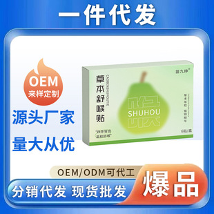 �S��һ�����l����������ż��ݱ�����N �Q���퇵�ɰW���m�N��