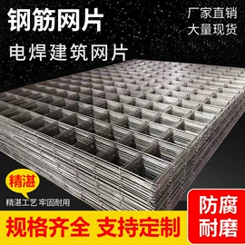 铁丝网;护栏网;金属板网