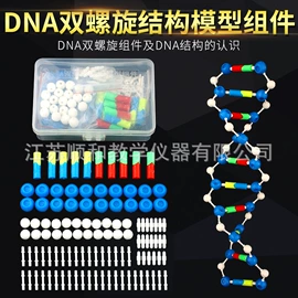 教学仪器;教学演示用品;试管、滴管