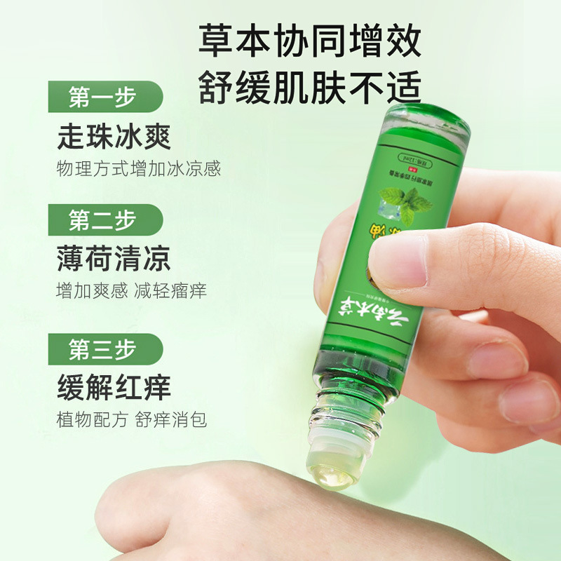 雲南の本草の清涼油はミントを卸売りしてかゆみを止めます。|undefined