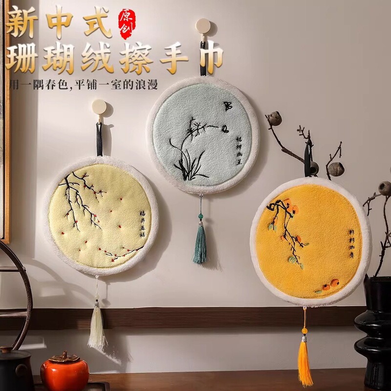 New Chinese-Style Hand Towel with Persimmon and Plum Blossom Embroidery, Round Fan-Shaped Towel for Kitchen and Bathroom, New Coral Fleece Handkerchief