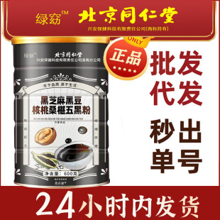 ����ͬ���þG��֥��ڶ�����ɣ���ڷ���ʹ��ͷ�֥��ۺ��ҷ�